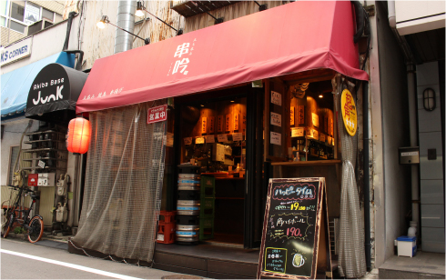 串吟セントラルキッチン